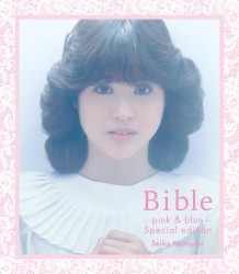 Bible-pink & blue- special edition
