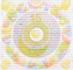 15 [予告版]