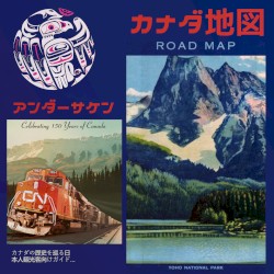 CN Railroad カナダ地図