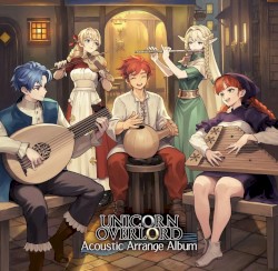 ユニコーンオーバーロード Acoustic Arrange Album