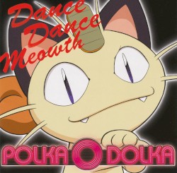 ポルカ･オ･ドルカ～ダンス!!ダンス!!ニャース～