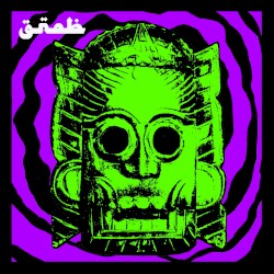Electric Dream Demon