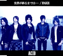 世界が終るまでは･･･ ／ FAKE