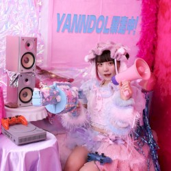 YANNDOL暴走中!