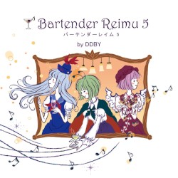 バーテンダーレイム５