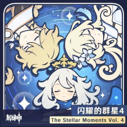 原神 - 闪耀的群星4 The Stellar Moments Vol. 4