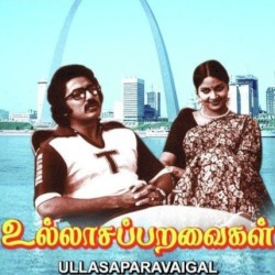 Ullasa Paravaigal