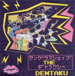 サングラスシェイプ THE ギャラクシー