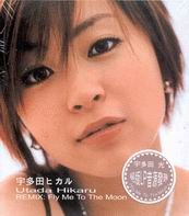 REMIX: Fly Me to the Moon