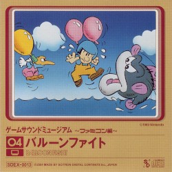 ゲームサウンドミュージアム 〜ファミコン編〜 04 バルーンファイト