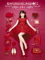SAYUMINGLANDOLL〜宿命〜