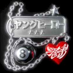 ヤングヒーロー