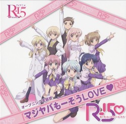 マジヤバもーそうLOVE♥