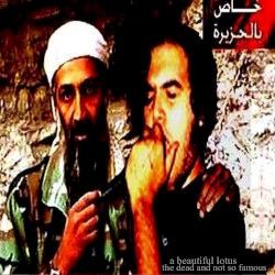 The Dead and Not So Famous