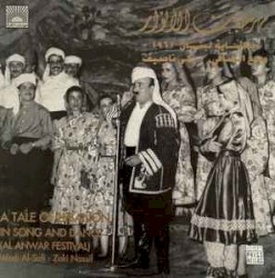 مهرجان الانوار - حكاية لبنان ١٩٦١
