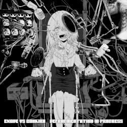 Defragmentation in Progress