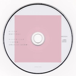 ぼくたちは勉強ができない キャラクターソング1