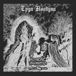 Forest Swamp (Music for Osr Module)