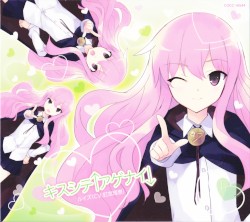 キスシテ↑アゲナイ↓