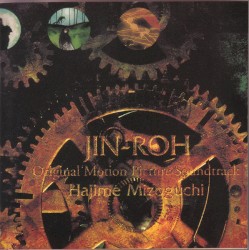 Jin-Roh: Original Motion Picture Soundtrack