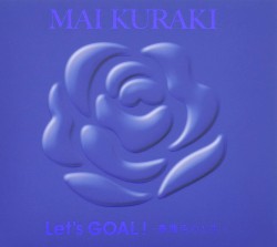 Let’s GOAL!〜薔薇色の人生〜