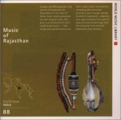 ラージャスターンの音楽〜砂漠の放浪芸