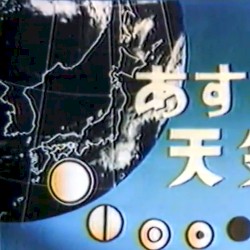 147: 終わりではないが、終わりのような気がする