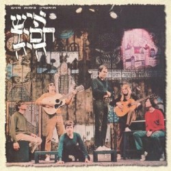 איש חסיד היה