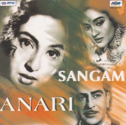 Sangam / Anari