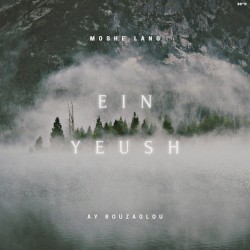 Ein Yeush