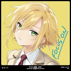 放課後シャングリラ