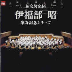 傘寿記念シリーズ