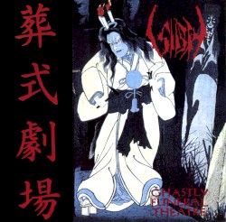 Ghastly Funeral Theatre