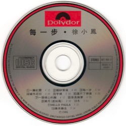 每一步