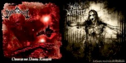 In Cosmic Installation / Onwards the Dismal Kingdoms