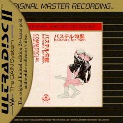 パステル勾配 (MFSL Remaster)