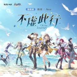 On the Journey (Honkai: Star Rail Two‐Year Anniversary Commemoration Song)
