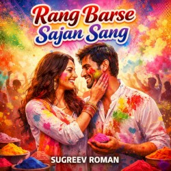 Rang Barse Sajan Sang
