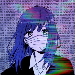 Artificial