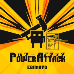 Power Attack