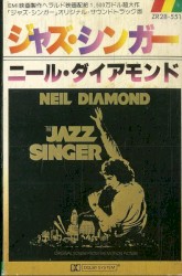 The Jazz Singer (Original Songs from the Motion Picture)