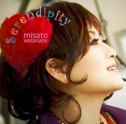 セレンディピティー