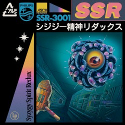 シジジー精神リダックス