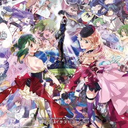 娘々グレイテスト☆ヒッツ!