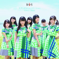 チグハグコミュニケーション / Glory Days