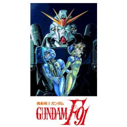 機動戦士ガンダムF91—オリジナル・サウンドトラック—