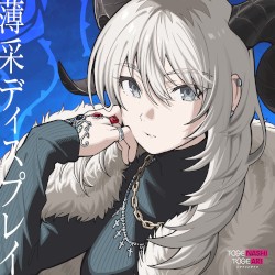 薄采ディスプレイ