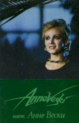 Sind aeda viia tõotan ma!