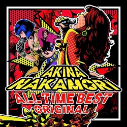 オールタイム・ベスト ‐オリジナル‐