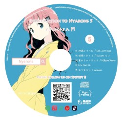 Nyarons入門 5
